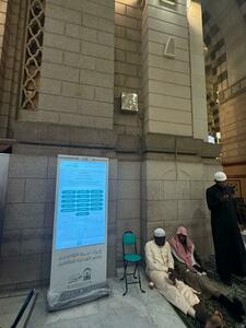 Launching Alharamain's message website and interactive touch screens inside The Two Holy Mosques