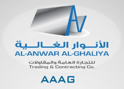 Al-Anwar Al-Ghaliah