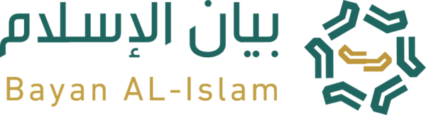 Bayan Al-Islam