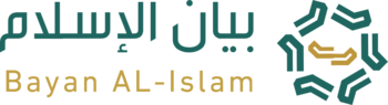 Bayan Al-Islam